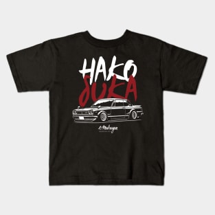 Skyline 2000 GTR Kids T-Shirt